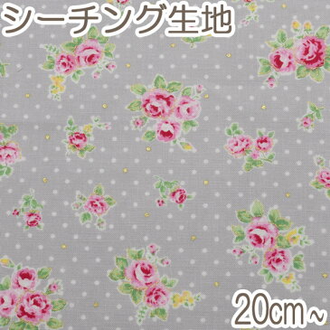 [AER2]　ラメ付き薔薇とドット　Dグレー　10cm単位　切り売り　8850-234　シーチング生地　ナカ貿易