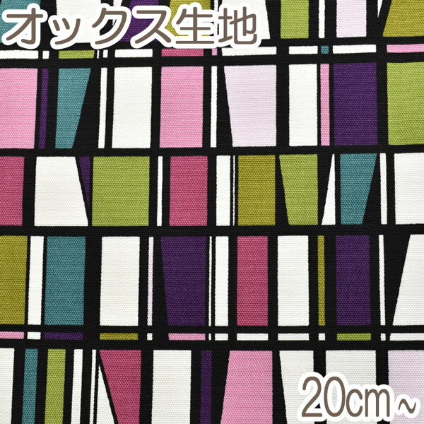 [AC4]　清原　フィンレイソン　CORONNA　PMLピンクマルチ系　10cm単位　切り売り　FINF-07　オックス生地