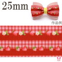 25mm プリントリボン ミニ・ストロベリーラインリボン 2m