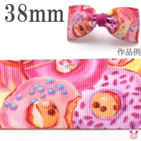 38mm プリントリボン ピンク系ビッグドーナツリボン 2m ［在庫限り］