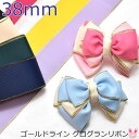 エンブロイダリーリボン 7mm レタスグリーン 9.14M巻 手芸 服飾 ラッピング リボン刺繍 FUJIYAMA RIBBON