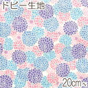 ケイファブリック 和モダンな菊の花 Cブルー系 10cm単位 切り売り KS-7711 ドビー生地 (30cm以上)