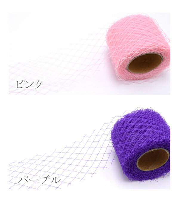 60mm　ソリッドロンバスメッシュリボン　2m　［在庫限り］