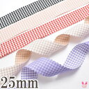 プリントリボン 両面スカラップチェックリボン 幅25mm 1m単位 切り売り (2m以上)
