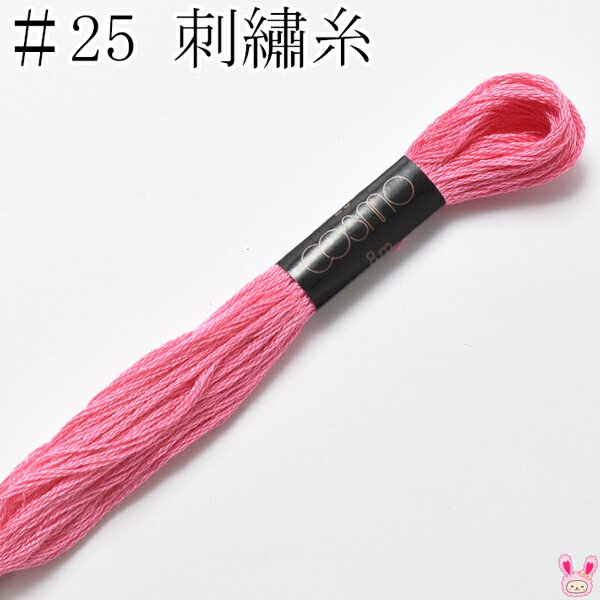 ⡡25֡ɽ塡204륷8mκ߸˸¤
