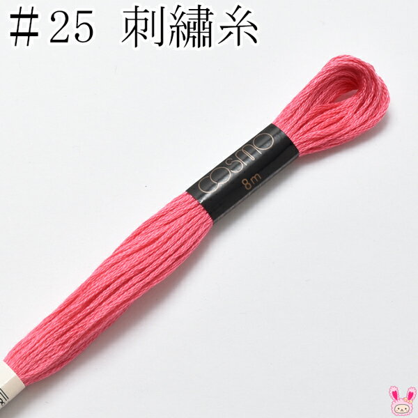 ⡡25֡ɽ塡205A륷8mκ߸˸¤