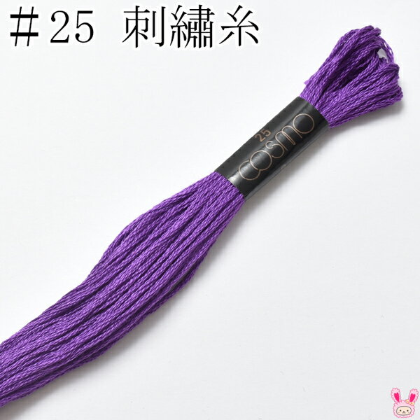 ⡡25֡ɽ塡286륷8mκ߸˸¤