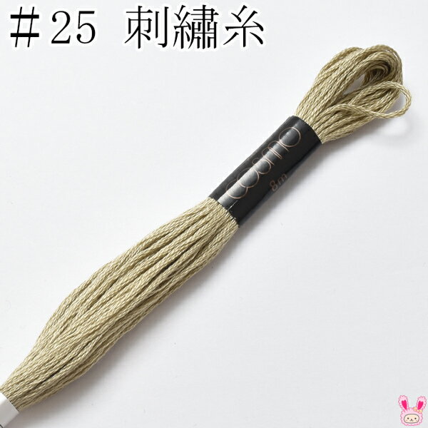 ⡡25֡ɽ塡367륷8mκ߸˸¤