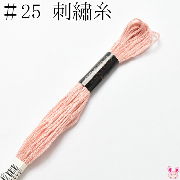 ⡡25֡ɽ塡852륷8mκ߸˸¤