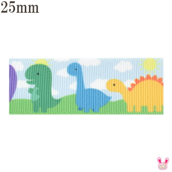 Rakuten - 25mm　プリントリボン　カラフルな恐竜リボン　2m