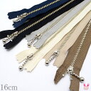 シルバー玉付きファスナー 16cm 1本 3N16