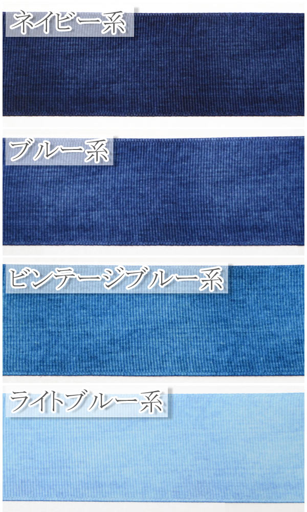 両面プリントリボン　幅38mm　デニム風リボンVer.2　1m単位　切り売り　(2m以上)