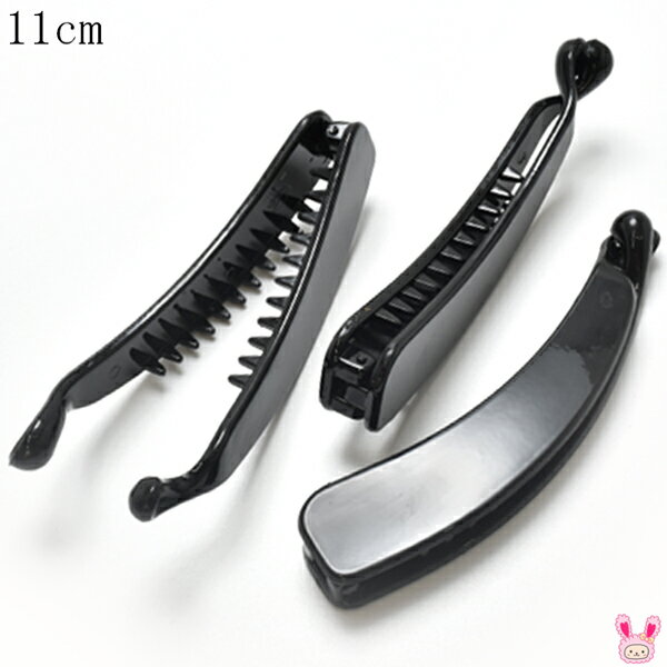 バナナクリップ 11cm 黒 1個