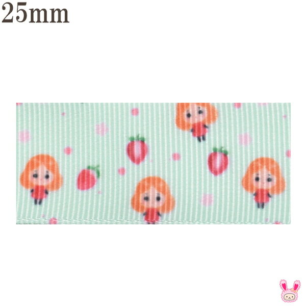 25mm プリントリボン 女の子といちごのリボン 2m ［在庫限り］