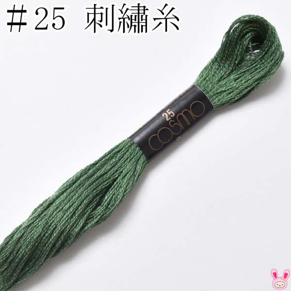 ⡡25֡ɽ塡536A륷8mκ߸˸¤