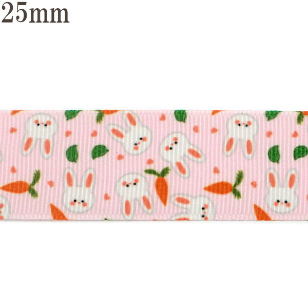 25mmプリントリボン　ニンジンとうさちゃんのピンクリボン　2m　［在庫限り］