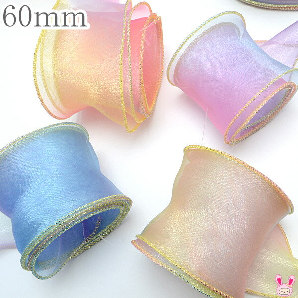 [BF75]　ナイロン糸入りグラデーションゴールドエッジリボン　幅60mm　1m単位　切り売り　【YCT】