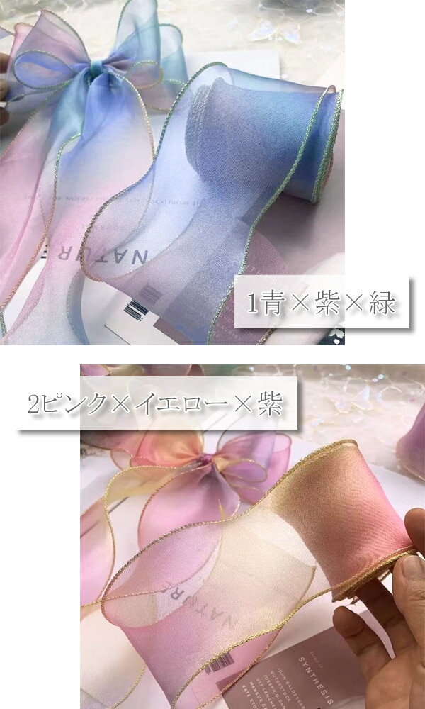 [BF75]　ナイロン糸入りグラデーションゴールドエッジリボン　幅60mm　1m単位　切り売り　【YCT】