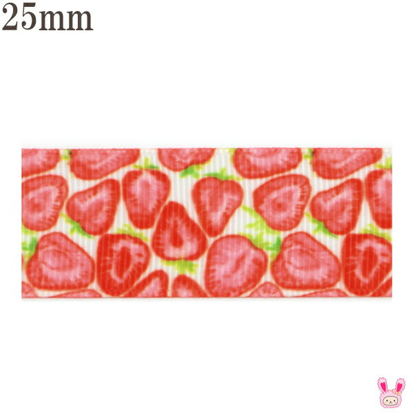 25mm プリントリボン つぶつぶハーフカットのいちご柄リボン 2m ［在庫限り］
