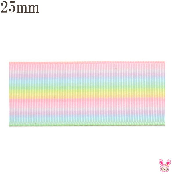 樂天商城 - 25mm　プリントリボン　パステル虹のリボン　2m