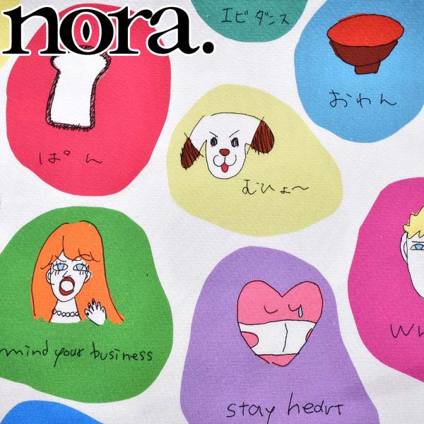 らくがき　Aホワイト系　オックス生地　10cm単位　切り売り　ST11308OX　ノラ　NORA.　（403）　［在庫限り］