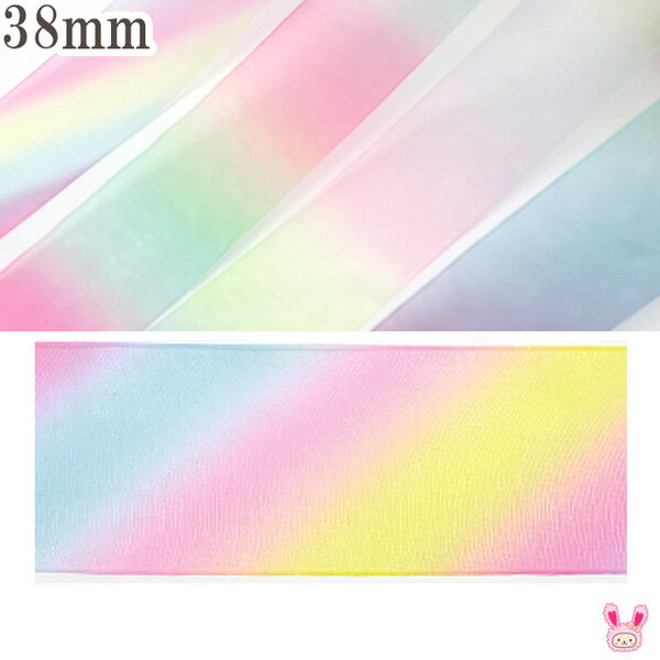 [OB63★]　38mm　グラデーションオーガンジーリボン　4mのサムネイル