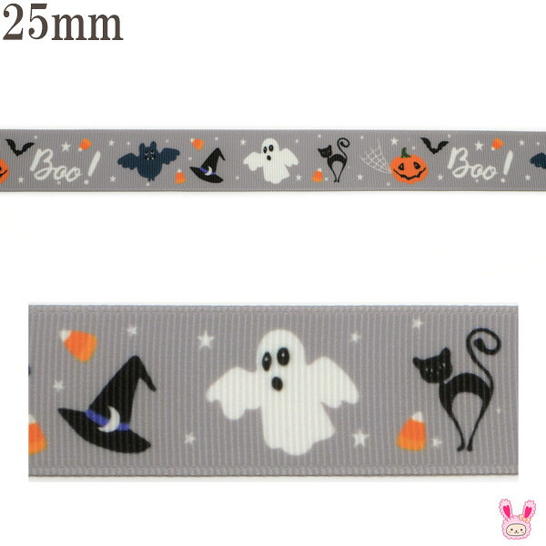 Rakuten - 25mm　プリントリボン　ハロウィン　グレーのハロウィン生き物と星柄リボン　2m　［在庫限り］