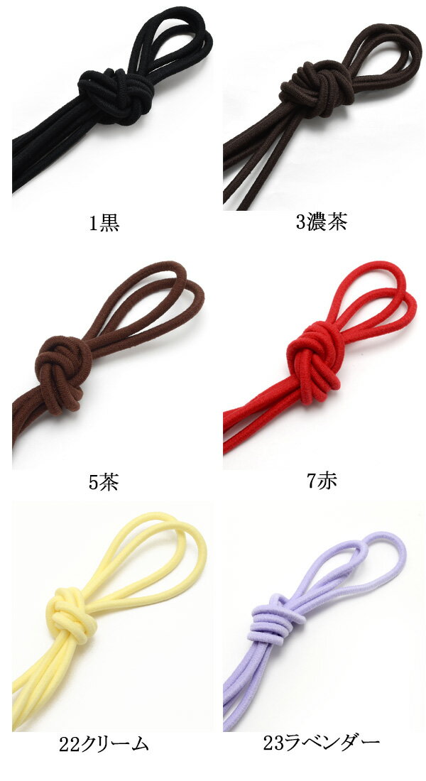 国産丸ゴムウーリーカラーゴム　(極太)　約4mm　約2m　【タケダ】