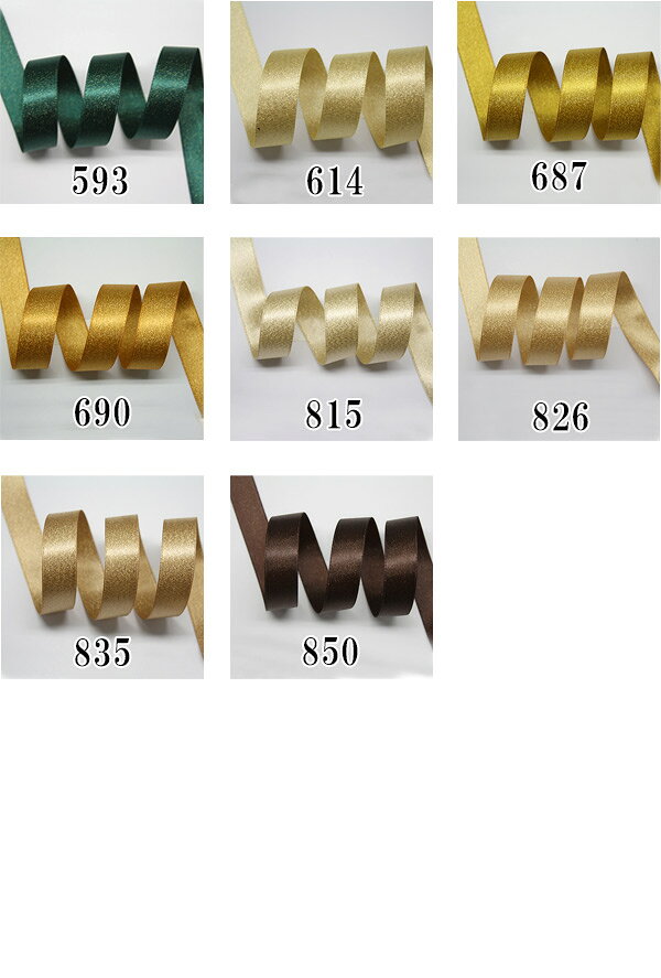 ゴールドラメ　両面サテンリボン　幅6mm　6m manmakasan-10031028 まんま母さんのりぼん サンプル画像3