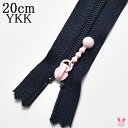 YKK 玉付きファスナー くすみカラー アッシュ 24ピンクxネイビー 20cm 1本 3CF20