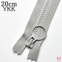 YKK ビスロンリングファスナー 576グレー 20cm 3号 1本 3VSR20