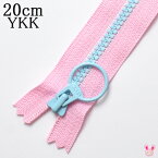 YKK　コンビ ファスナー　限定色　023ピンク×ブルー　20cm　1本　3VSC20-XJ　☆