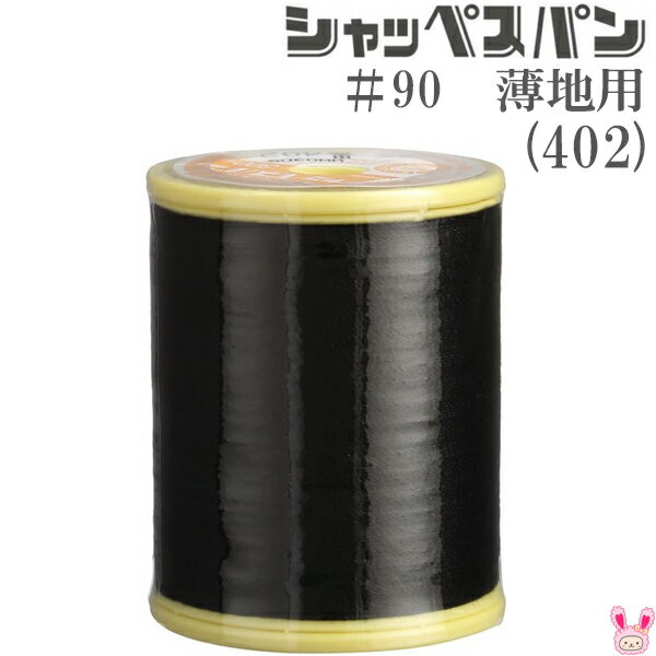 åڥѥ󡡥ߥ塡90ּꡡ402ϡѡ300mեåءۡκ߸˸¤