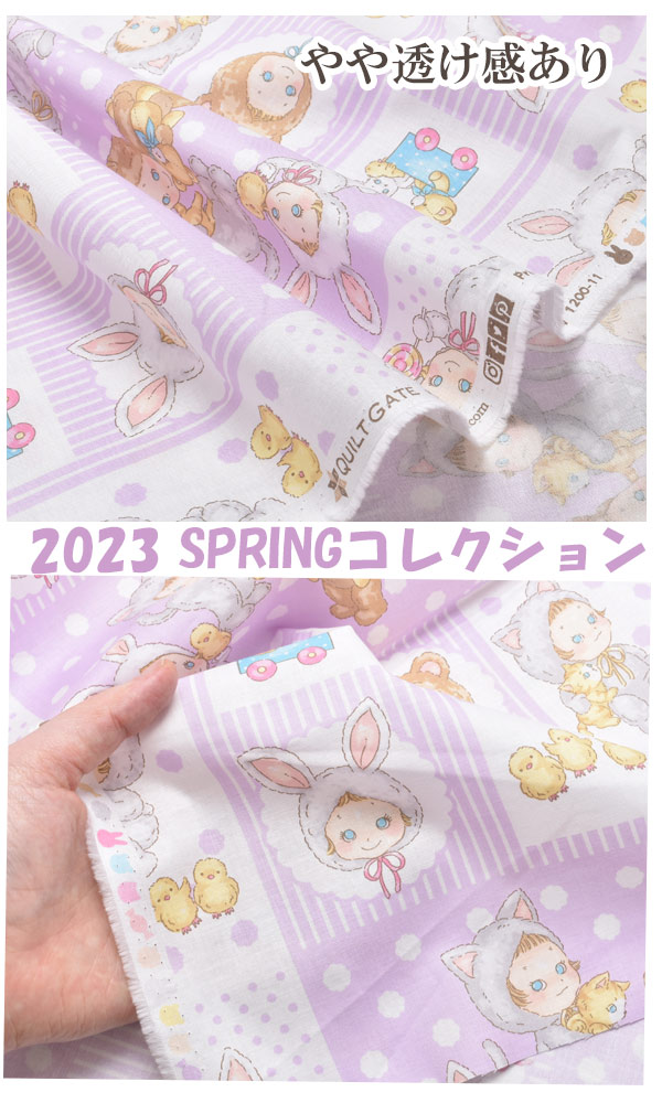 キャンディパッチワーク　Cラベンダー系　約30cm単位　切り売り　キルトゲイト　PN1200-11　シーチング生地　(243)　パネルカット　「在庫限り」 manmakasan-10031715 まんま母さんのりぼん サンプル画像3