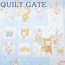 キャンディパッチワーク D水色系 パネルカット 約30cm単位 切り売り キルトゲイト puni puni CANDY PN1200-11 シーチング生地 (8...