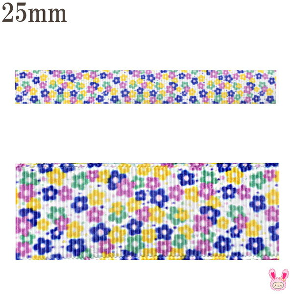 Rakuten - 25mm　プリントリボン　 マルチカラーの小花柄リボン　2m ［在庫限り］