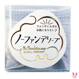 洗顔石けん　ノーファンデソープ　80g　ペリカン石鹸【宅配便】　日用品　★