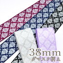 38mm プリントリボン ダマスク柄リボン (A) 2m