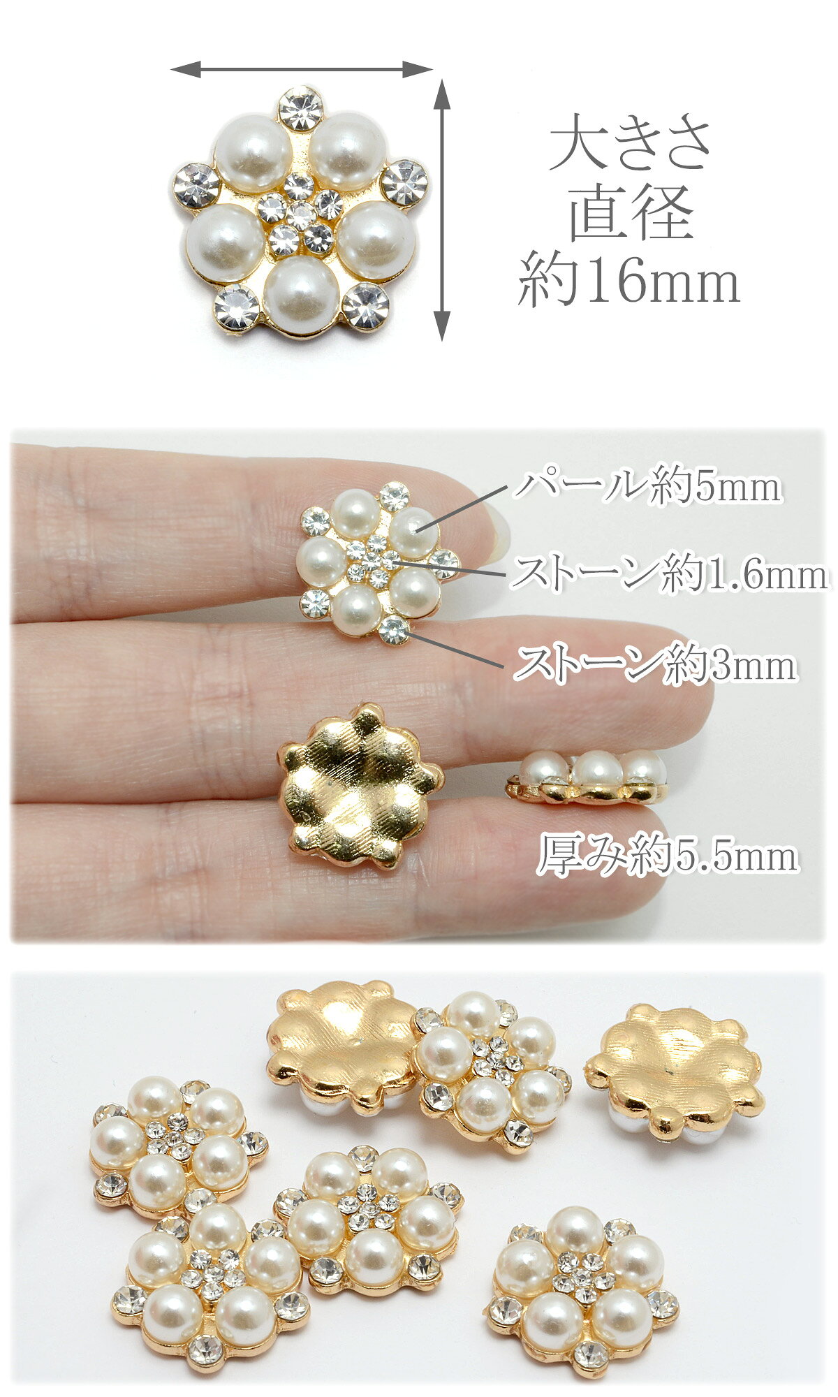 アクセサリー　パーツ　ゴールドパーツ　パール＆ラインストーンのお花1個