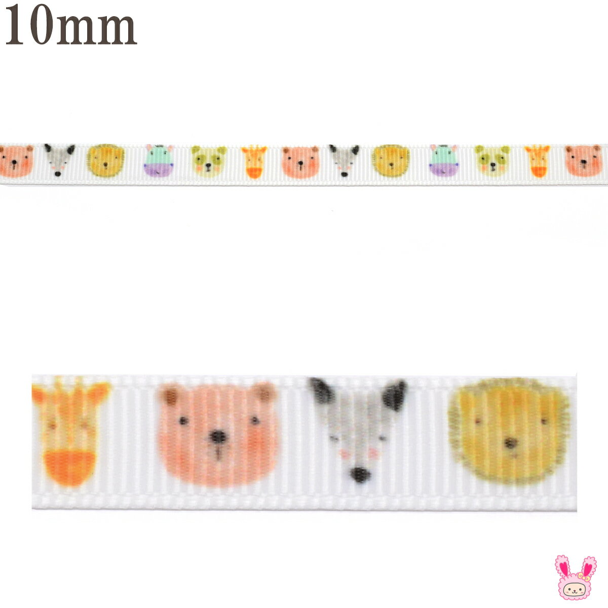 プリントリボン　メルヘンな動物の顔リボン　幅10mm　4m