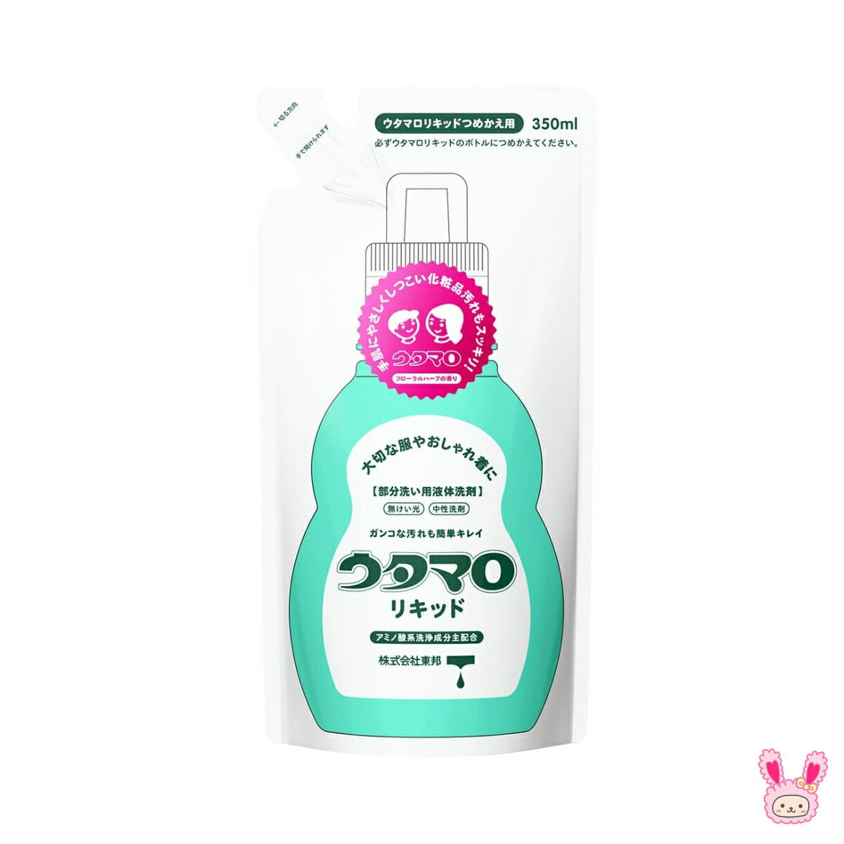 ウタマロリキッド　つめかえ用　350ml　部分洗い用液体洗剤