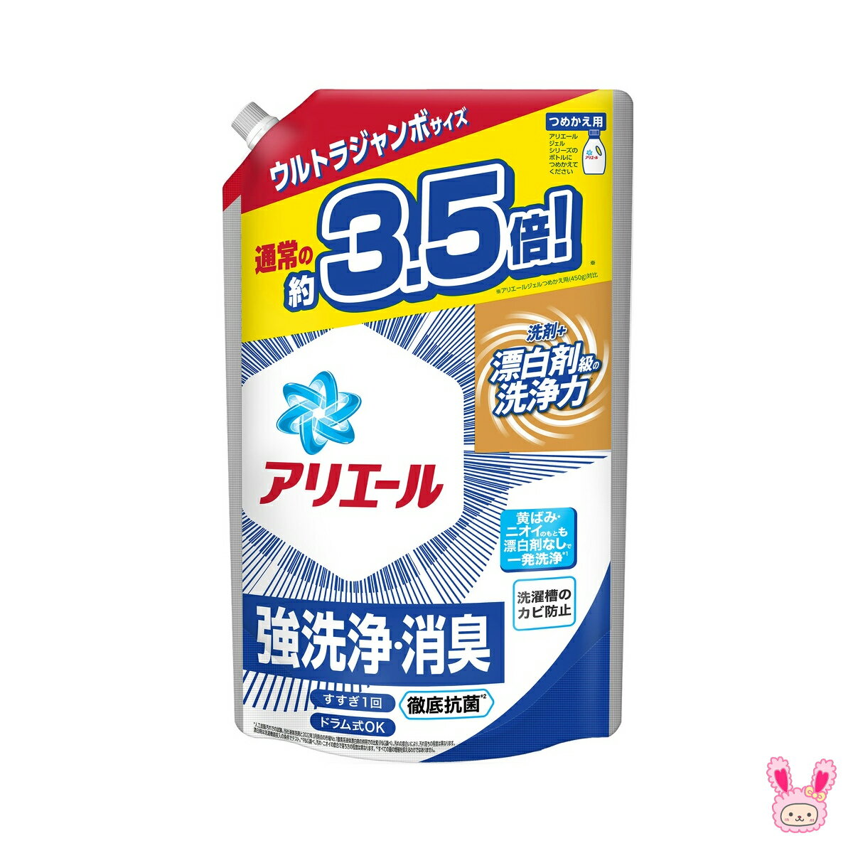 アリエールジェル　つめかえ用ウルトラジャンボサイズ　1.59kg　P&G　洗濯用洗剤　日用品 ☆