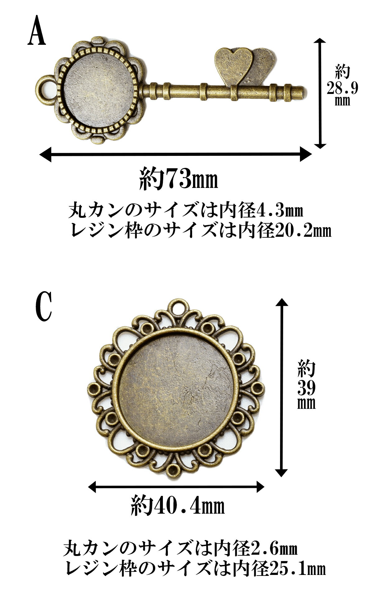 アンティーク調　レジン枠　1個　鍵　レース型　セッティング台　［在庫限り］