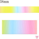 プリントリボン パステルグラデーションリボンVer.2 幅38mm 1m単位 切り売り (2m以上)