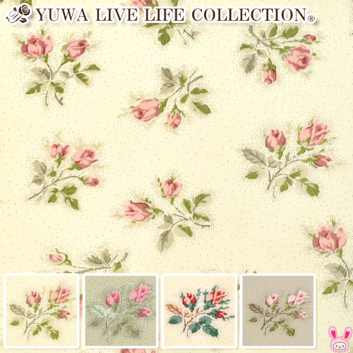 プリンセスローズ　10cm単位　切り売り　シャーティング生地　KS23-012　YUWAのサムネイル