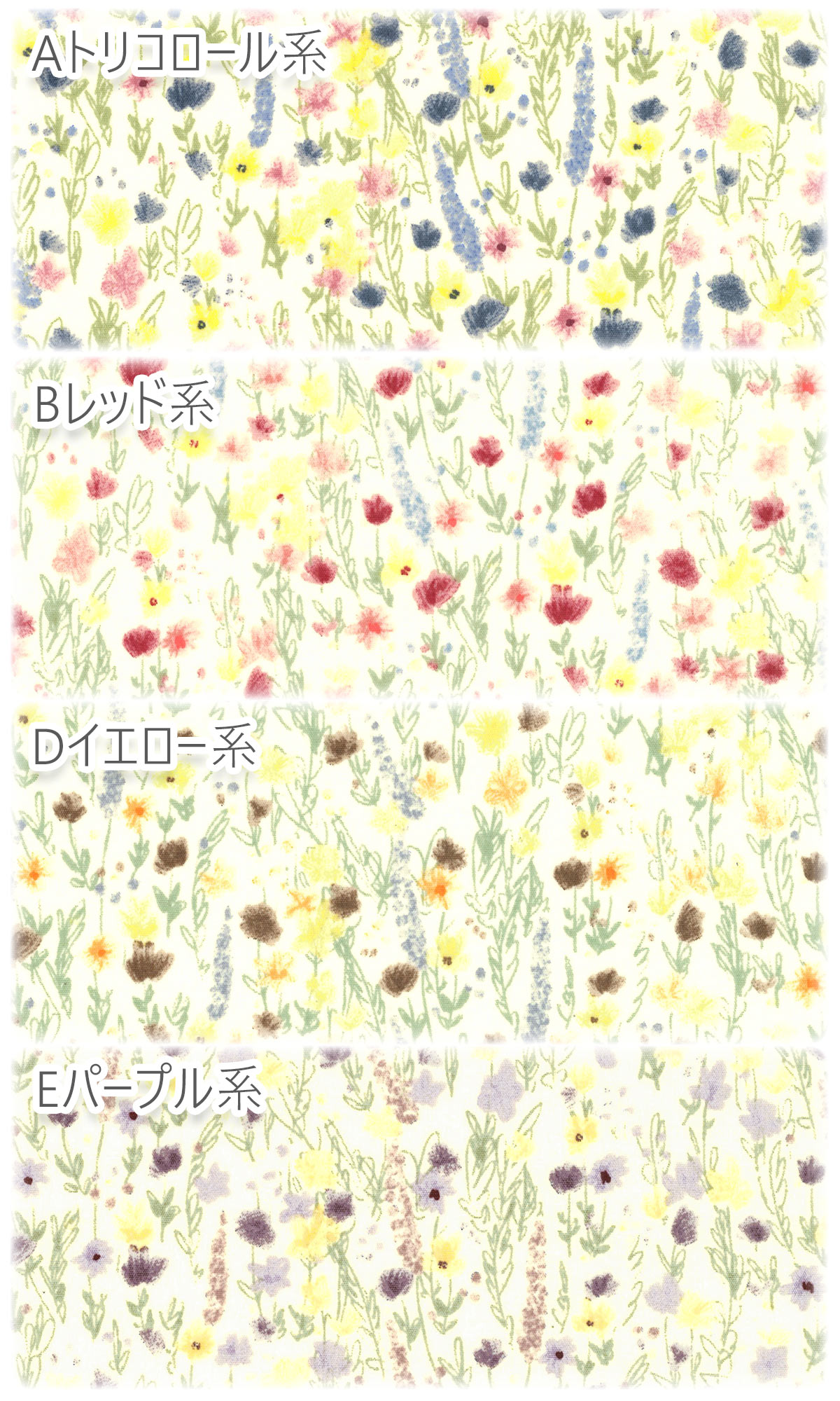 クレパス調のお花畑　10cm単位　切り売り　ブロード生地　KTS7001　コットンこばやし (30cm以上)