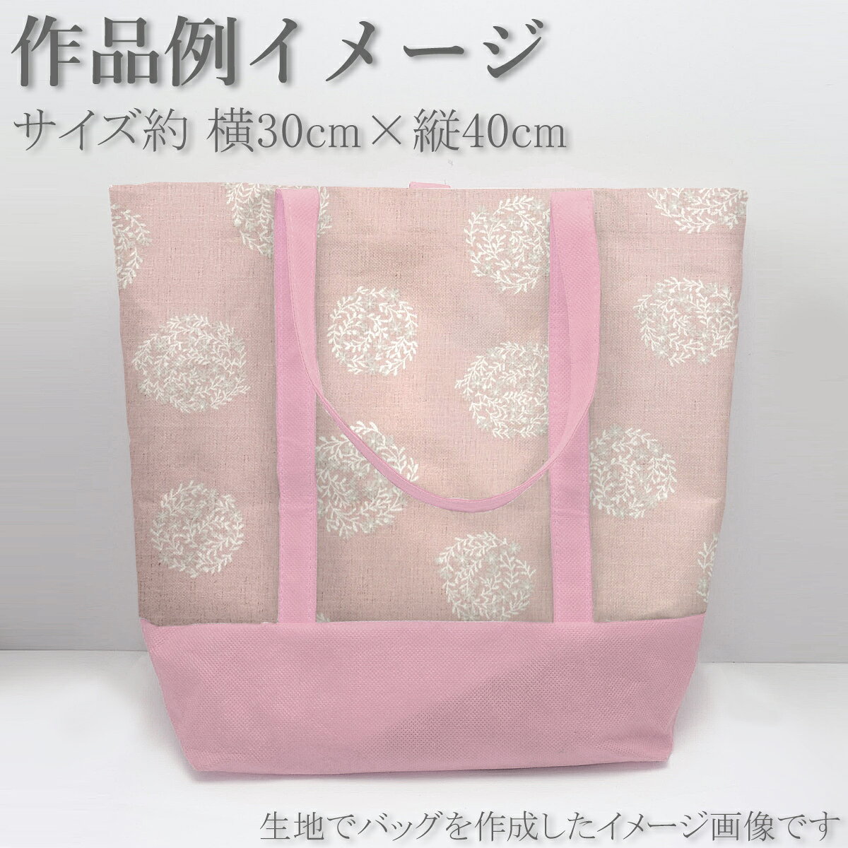 小花柄サークル　バッキンガム生地　142-1296A　小泉　(30cm以上10cm単位切り売り)...