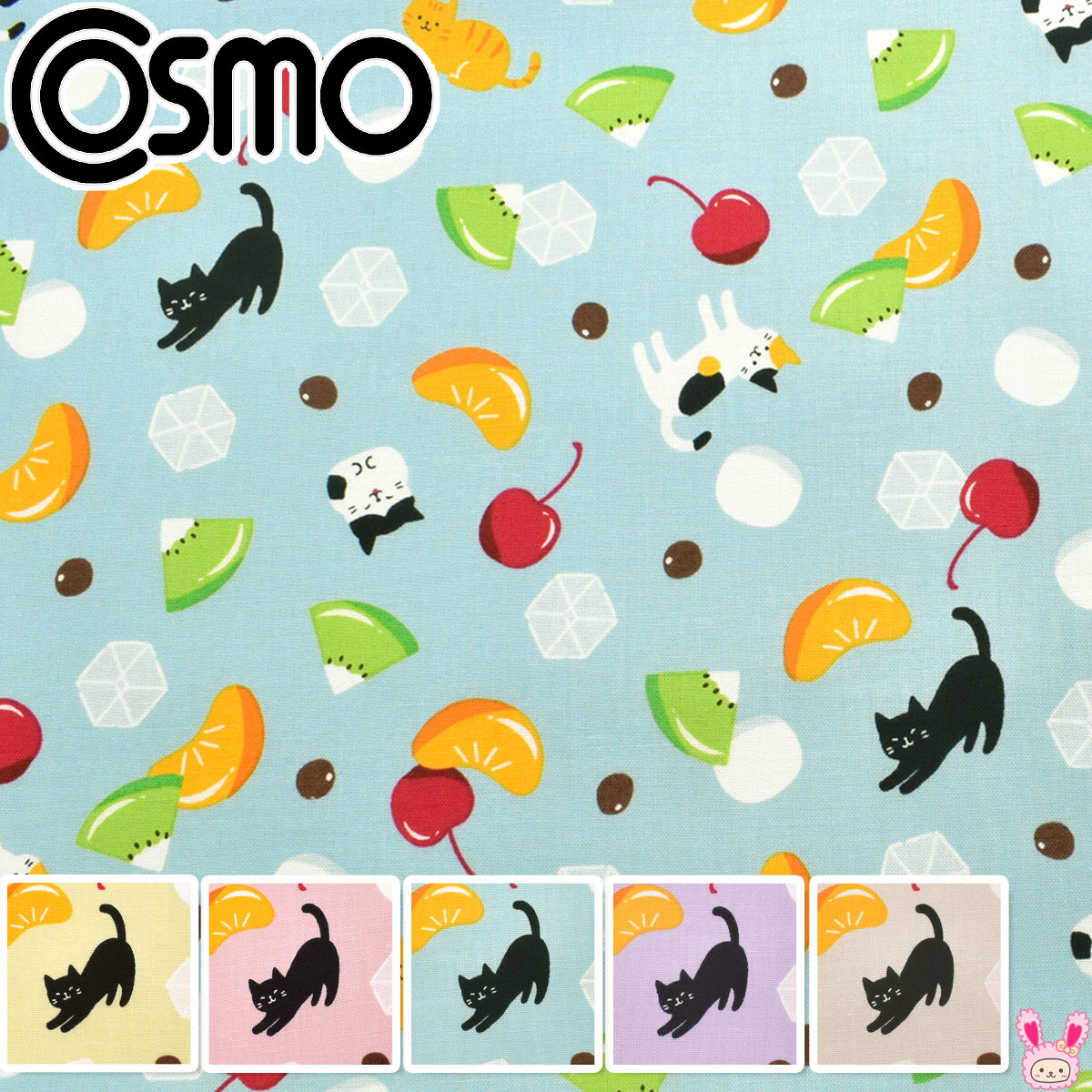 にゃんことあんみつ　シーチング生地　AP42103-1　コスモ　［在庫限り］(50cm以上10cm単位切り売り)