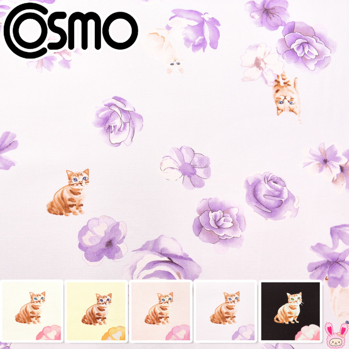 キャット＆フラワー　10cm単位　切り売り　オックス生地　AP42803-2　コスモ (30cm以上)