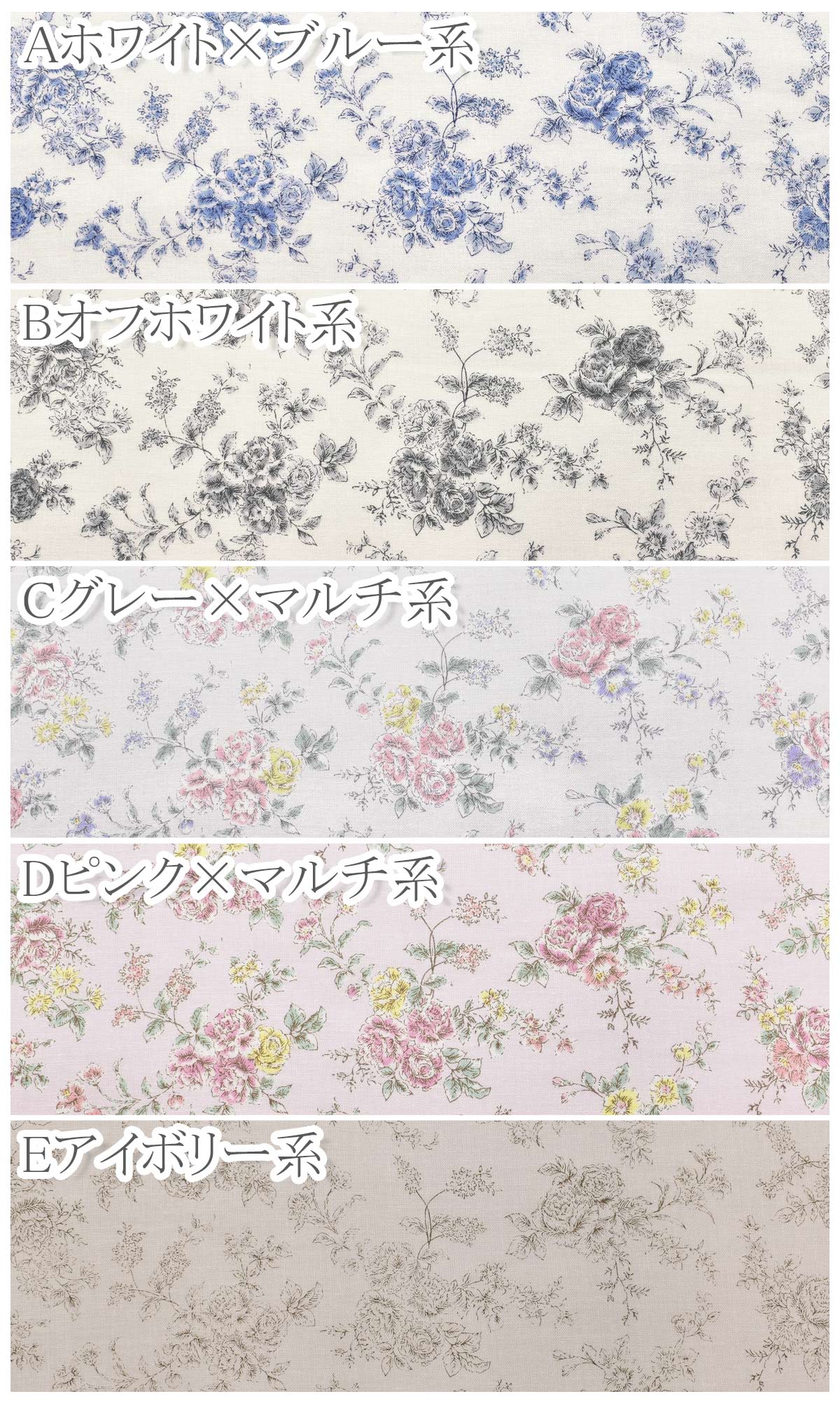 ヴィクトリアンローズ　シーチング生地　SP3500-1　コスモ　(30cm以上10cm単位切り...